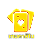 slot แตก ง่าย ล่าสุด