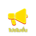 สล็อต แตก ง่าย แตก บ่อย