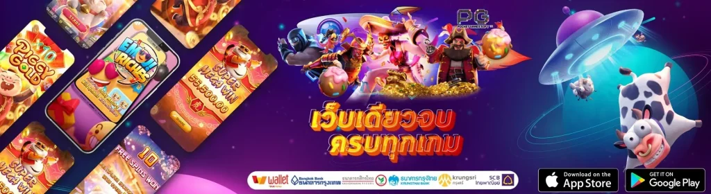 สล็อต ค่าย ไหน แตก ง่าย สุด