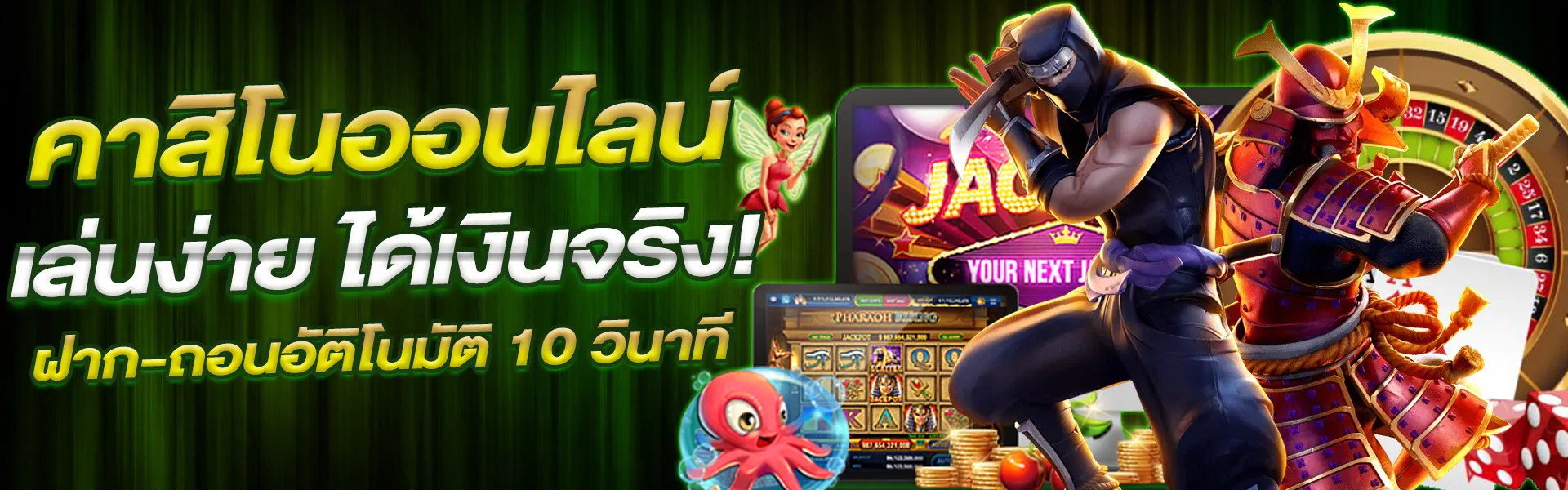 เว็บ สล็อต แตกง่าย ที่สุด pantip