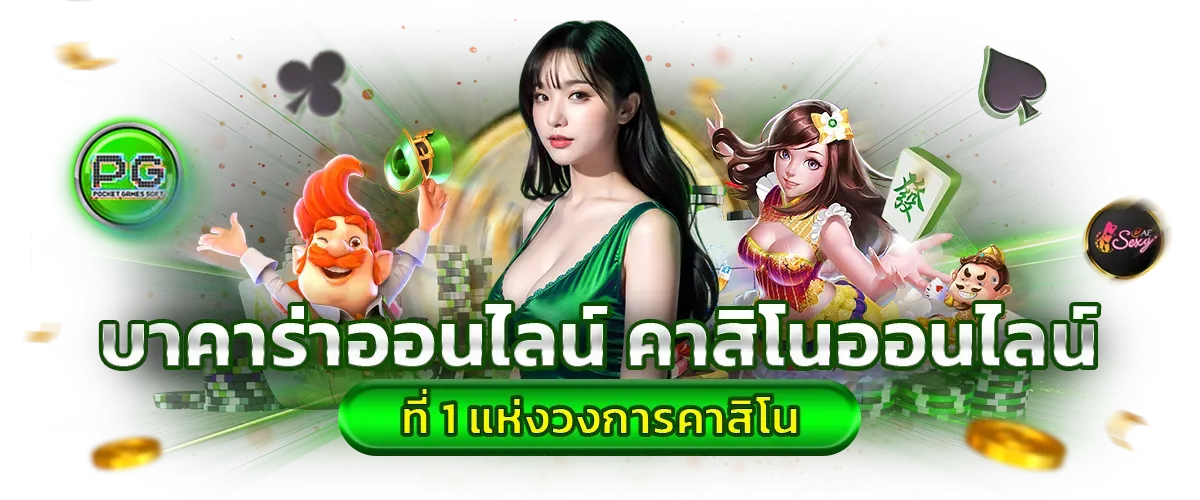 สล็อตแตกง่ายจ่ายจริง